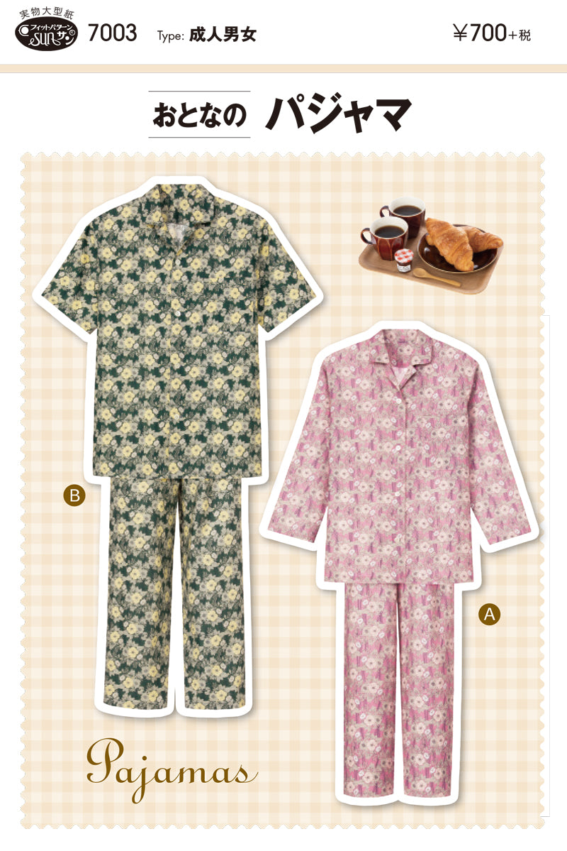 Pattern pattern pattern pajamas - nomura tailor