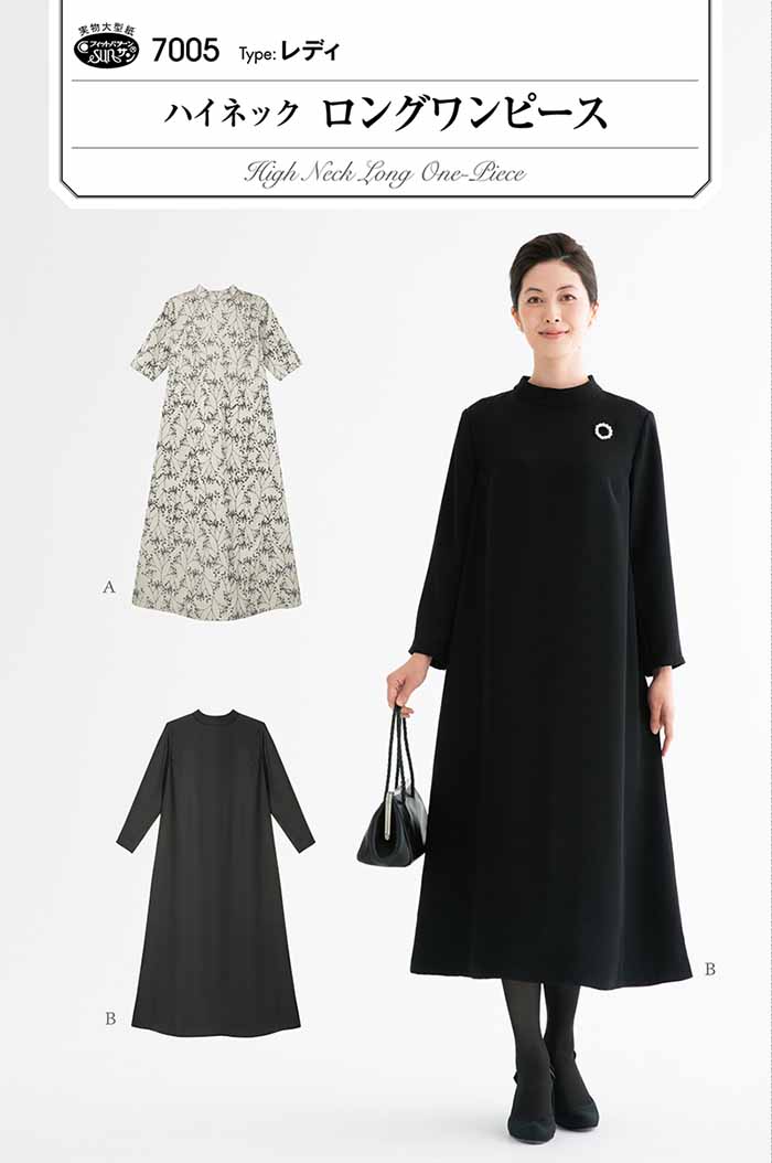 Pattern/pattern High neck long dress - nomura tailor