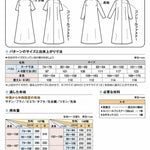 Pattern/pattern High neck long dress - nomura tailor