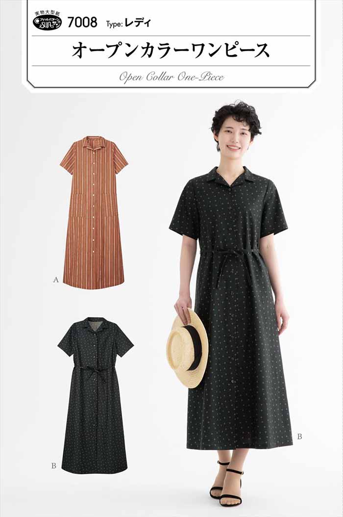 Pattern/pattern Open collar dress - nomura tailor