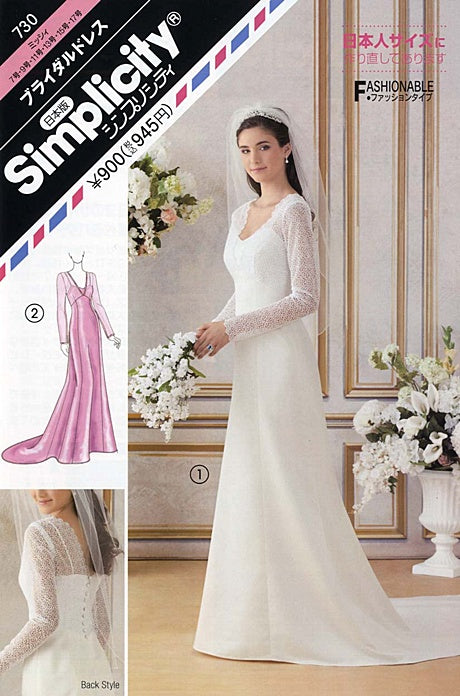 Pattern pattern pattern bridal dress - nomura tailor