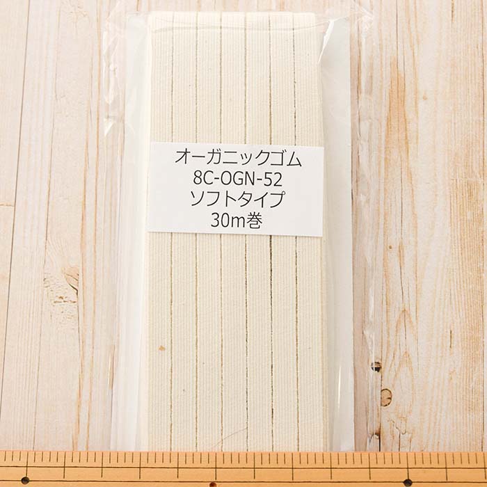 Organic cotton soft rubber 8 call 30m winding - nomura tailor