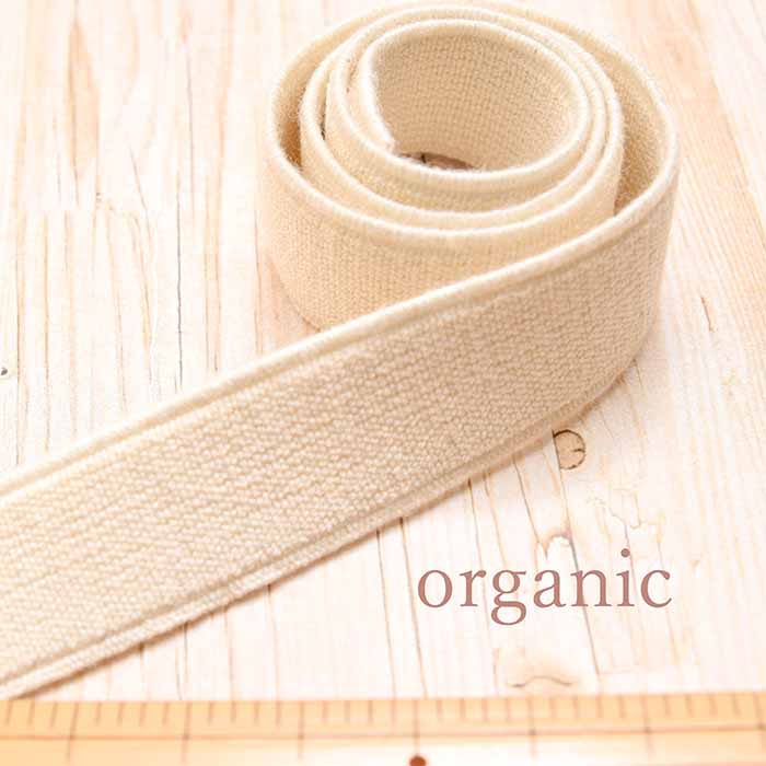 Organic cotton weaving rubber 20mm - nomura tailor