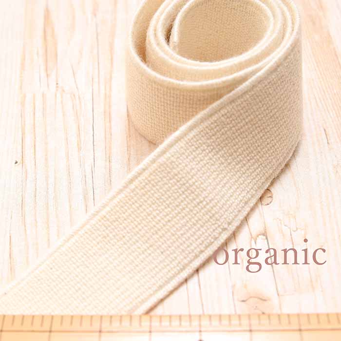 Organic cotton weaving rubber 25mm - nomura tailor