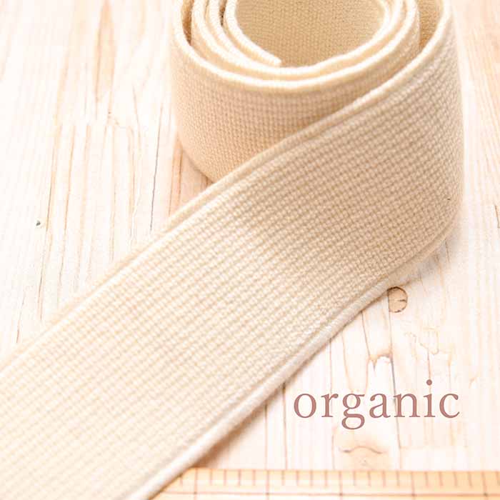 Organic cotton weaving rubber 30mm - nomura tailor