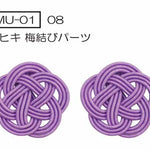 Mizuhiki plum knit part - nomura tailor