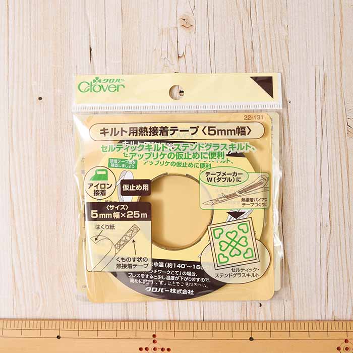 Heat adhesion tape for quilt 5mm width - nomura tailor