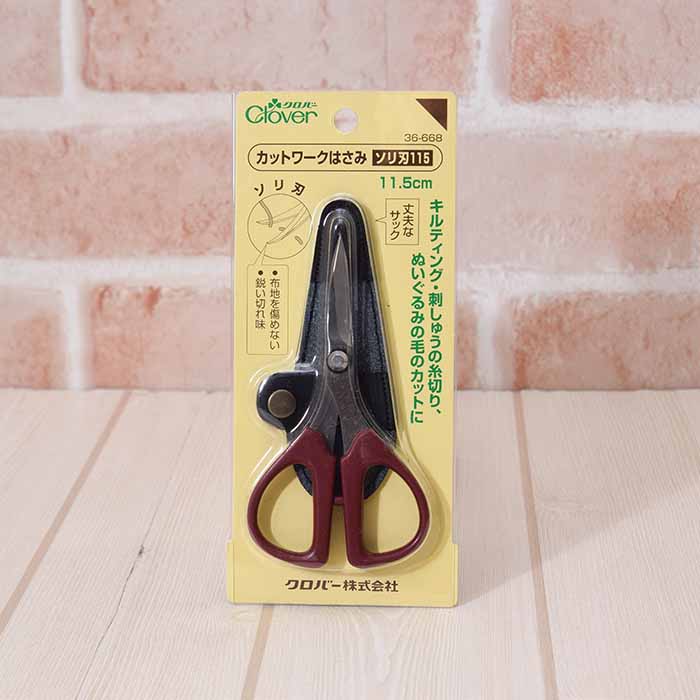 Cutwork scissors sled blade 11.5 - nomura tailor