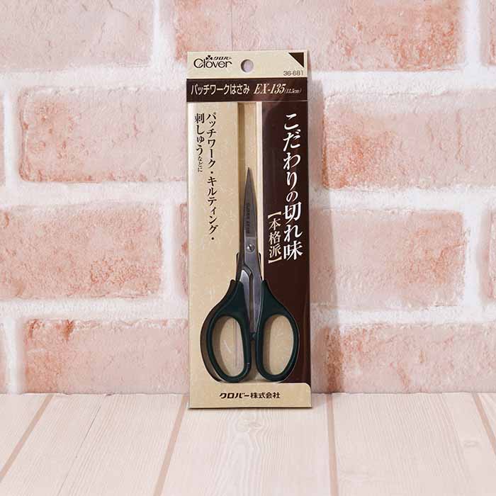 Patchwork Scissors EX-135 - nomura tailor