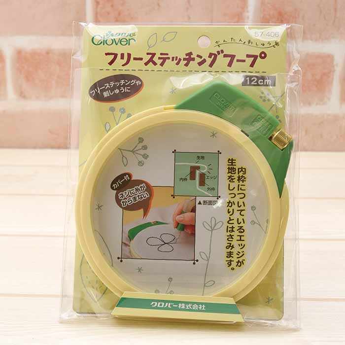 Free stitching hoop 12cm - nomura tailor