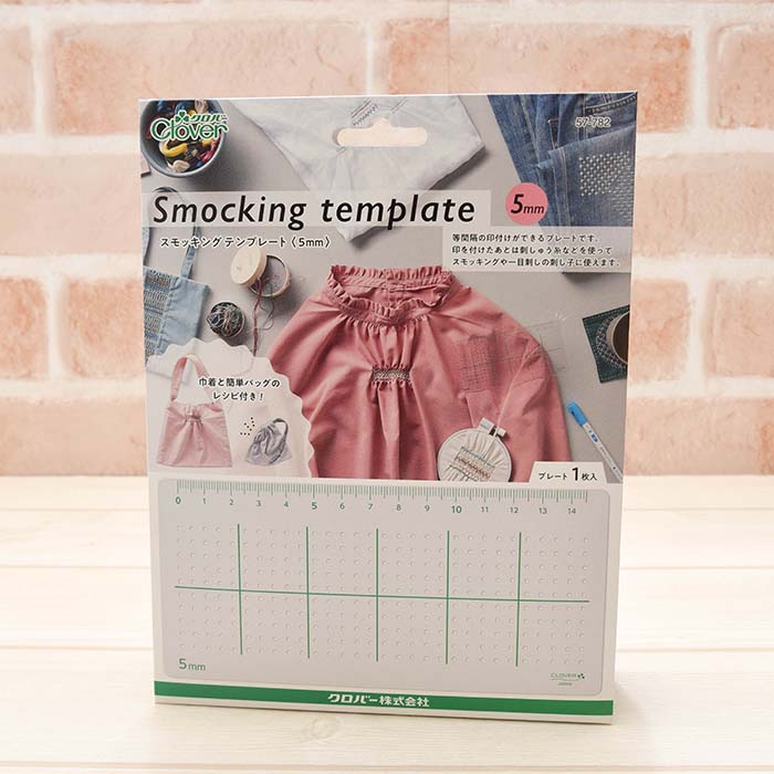 Smocking Template (5mm) - nomura tailor