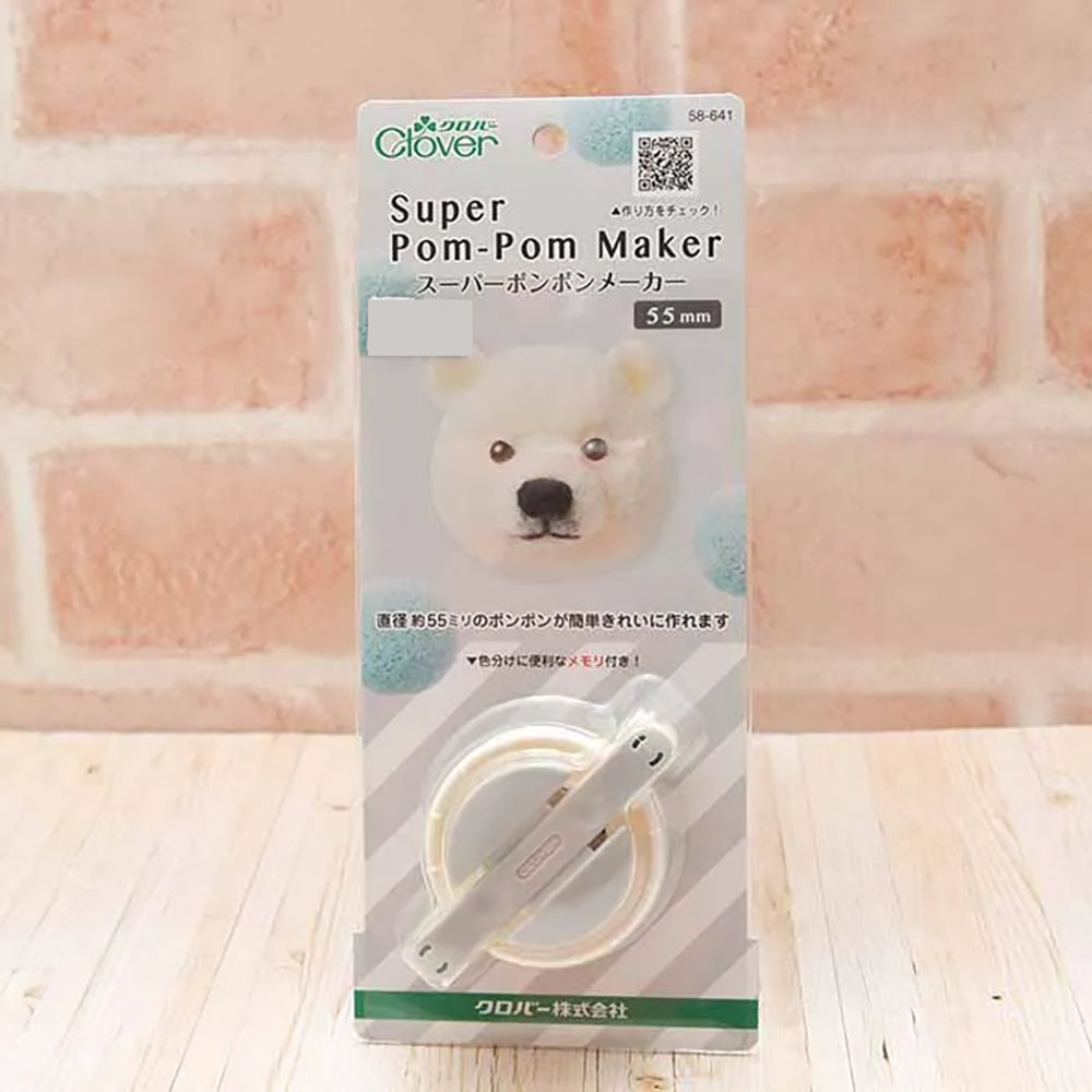 Super Pom-Pom Maker - 55mm - nomura tailor