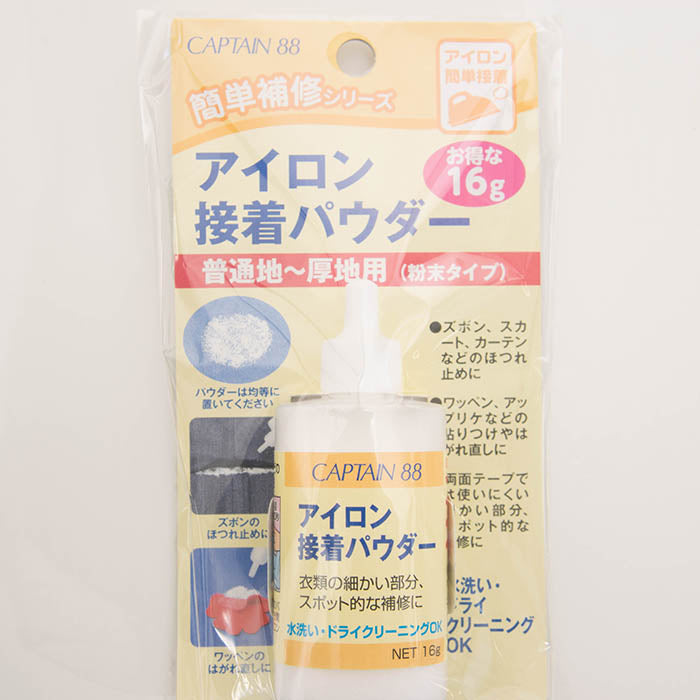 Iron adhesive powder 16g - nomura tailor