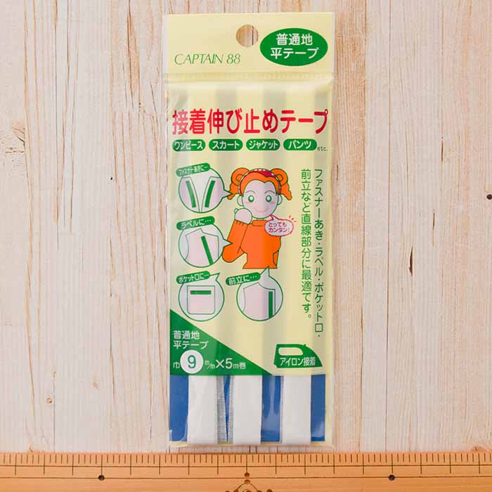 Adhesive stretching tape width 9mm off - nomura tailor