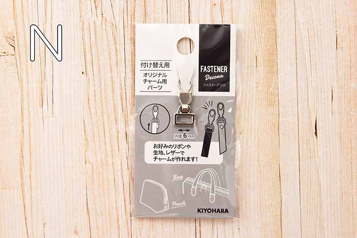 Original zipper charm parts small - nomura tailor