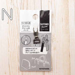 Original zipper charm parts small - nomura tailor