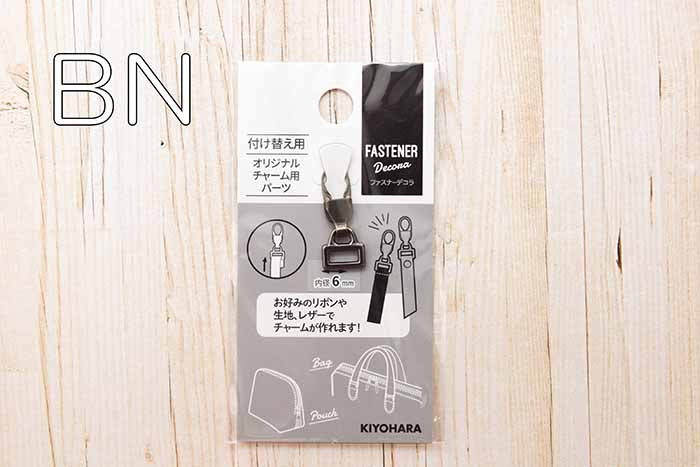 Original zipper charm parts small - nomura tailor