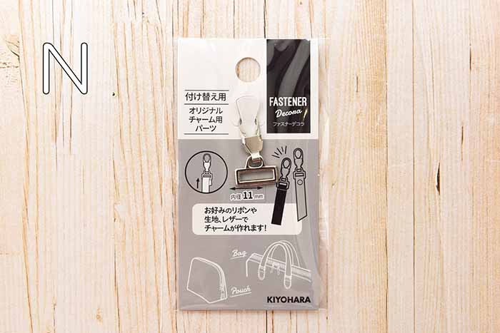 Original zipper charm parts large - nomura tailor