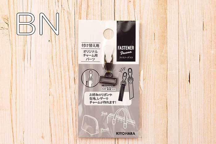 Original zipper charm parts large - nomura tailor