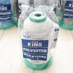 Fujix KING polyester sewing machine thread # 50 - nomura tailor