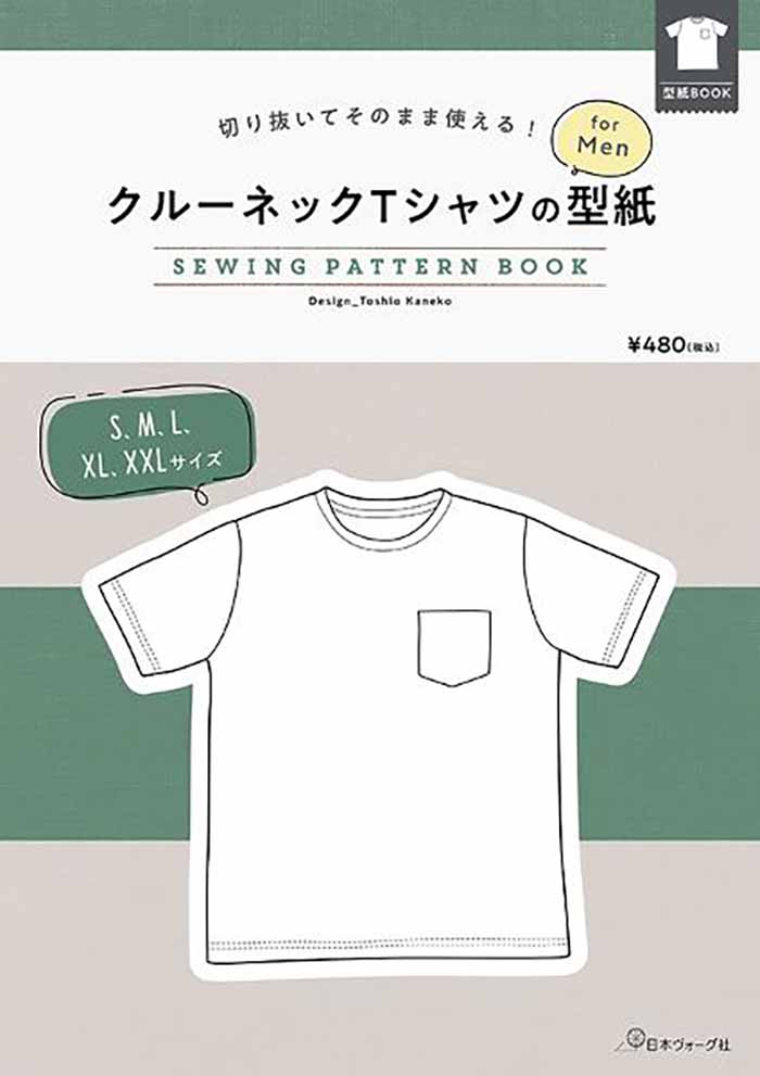 Pattern / Paper Crew Neck T -shirt type form for men - nomura tailor