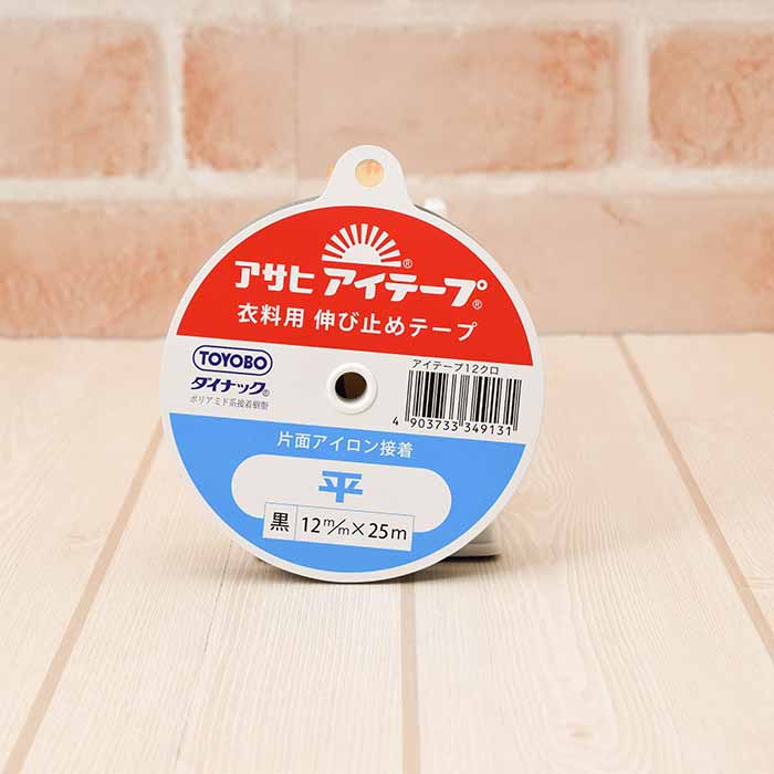 Asahi Eye Tape Clothing Standing Tape 12mm 1 - nomura tailor