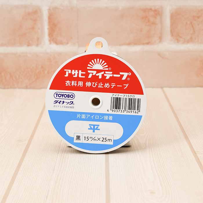 Asahi Eye Tape Clothing Standing Tape 15mm 1 - nomura tailor