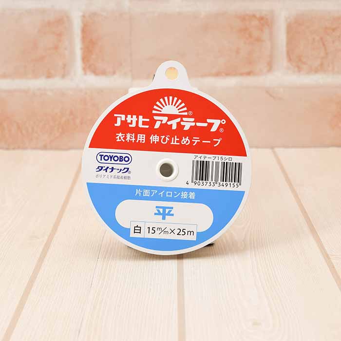 Asahi Eye Tape Clothing Standing Tape 15mm - nomura tailor