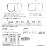 Pattern/pattern Tapered Line Blouse - nomura tailor