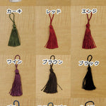 MOKUBA tassel (12 colors in total) - nomura tailor