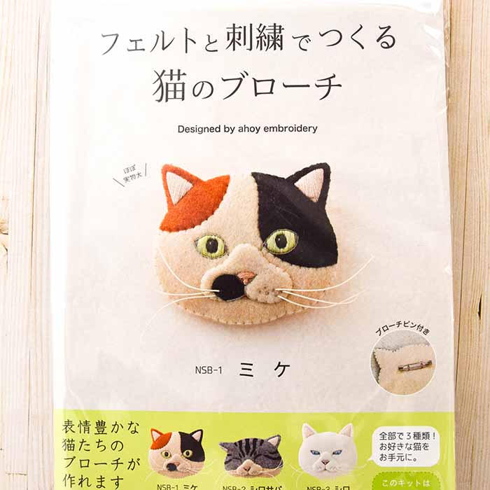 Cat brooch made with felt and embroidery - nomura tailor