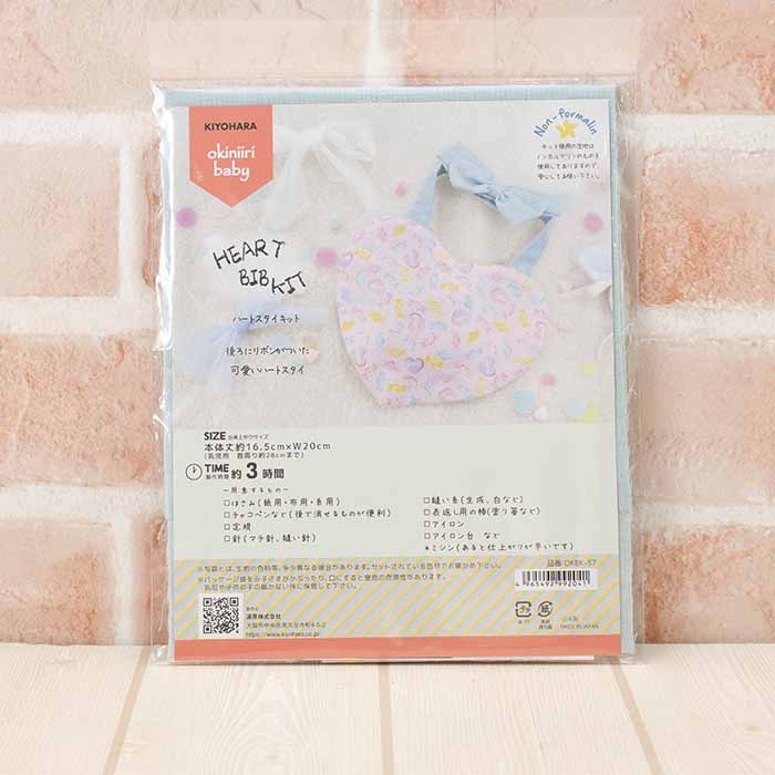 OKINIIRI BABY Heart Stay Kit - nomura tailor