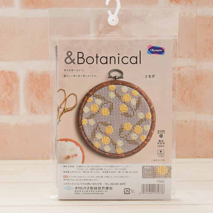 Olim Pass Embroidery Kit Mimosa - nomura tailor