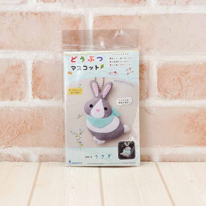 Animal mascot kit rabbit - nomura tailor