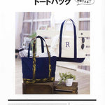 Patterns & Patterned Paper Tote Bags - nomura tailor