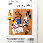 Pattern / pattern Sakosh - nomura tailor