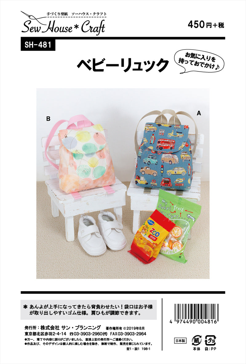 Pattern pattern pattern baby rack - nomura tailor