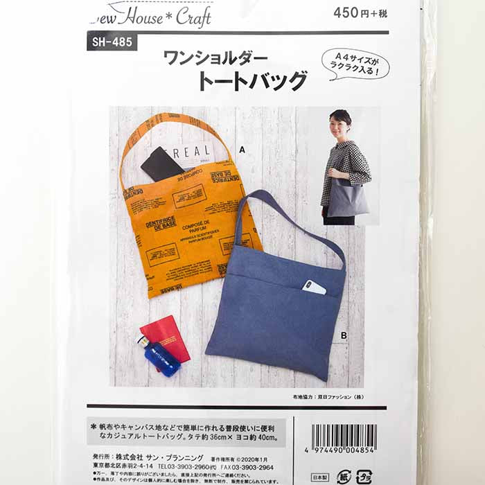 Pattern / pattern pattern one -shoulder tote bag - nomura tailor