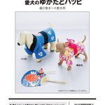 Happy pattern / pattern Yukata and Happi - nomura tailor