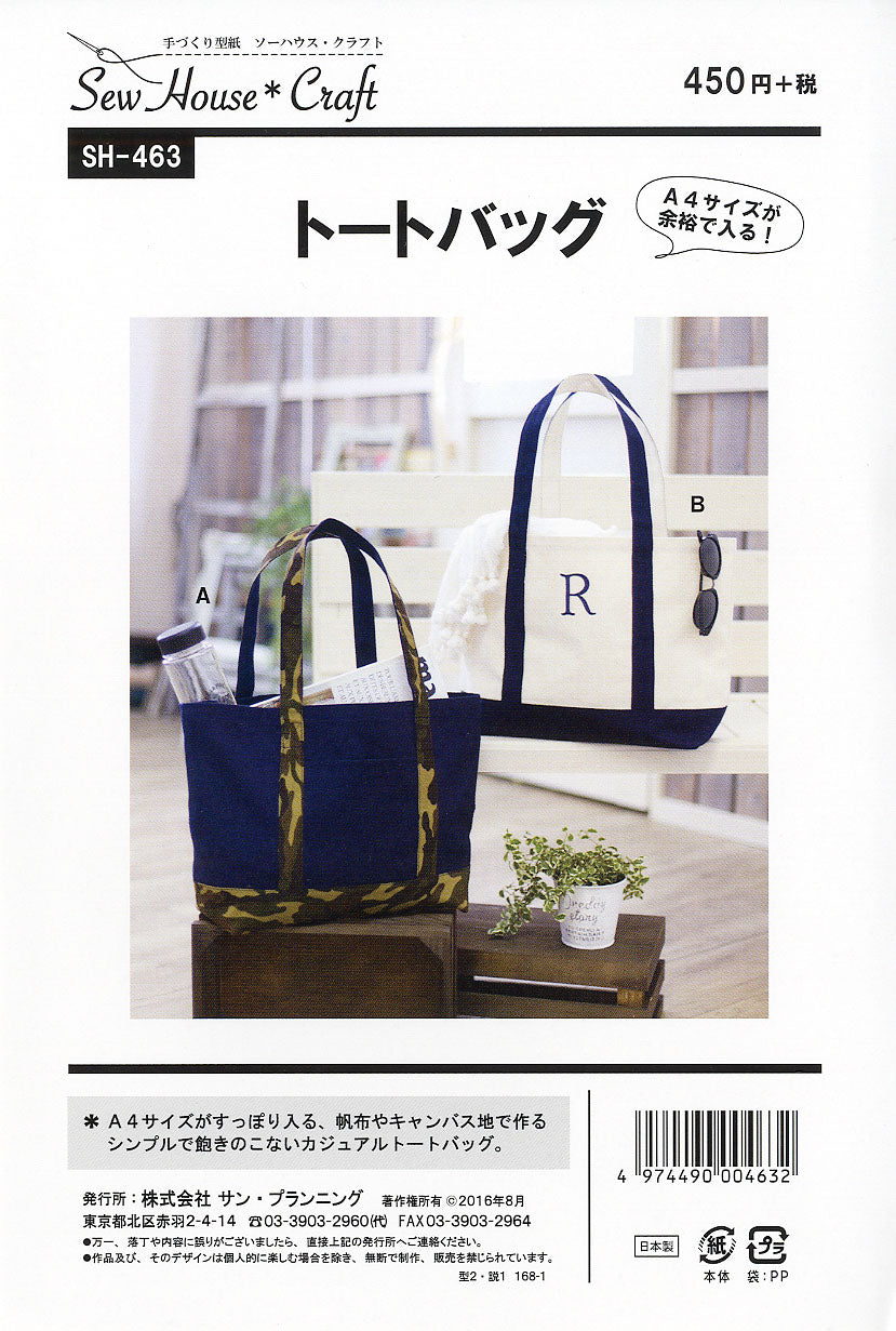 Pattern pattern tote bag - nomura tailor