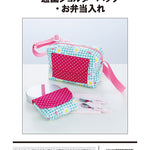 Pattern / Paper Palace Municipal Shoulder Bag / Lunch - nomura tailor