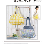 Pattern / pattern gather bag - nomura tailor