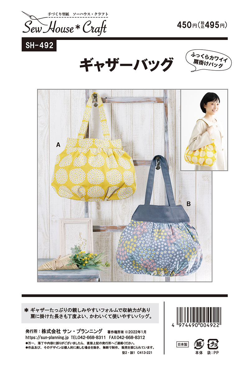 Pattern / pattern gather bag - nomura tailor