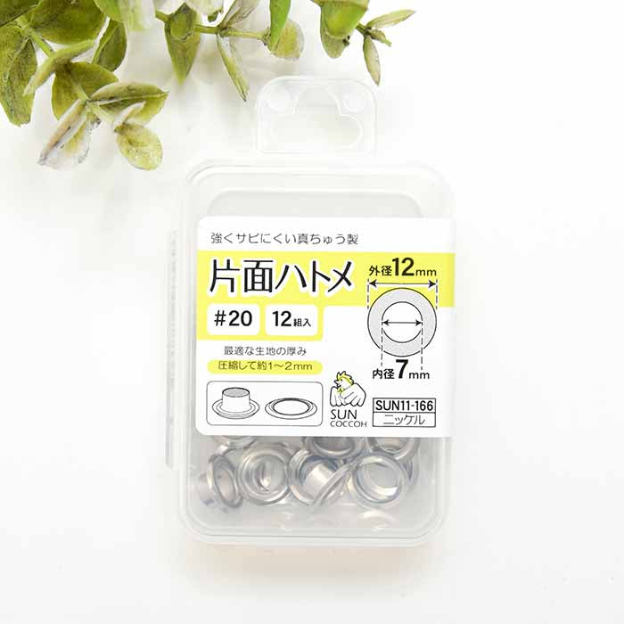 One -sided eyelet inner diameter 7mm 12 sets 1 - nomura tailor