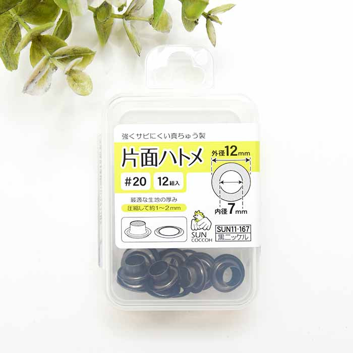 One -sided eyelet inner diameter 7mm 12 sets 2 - nomura tailor