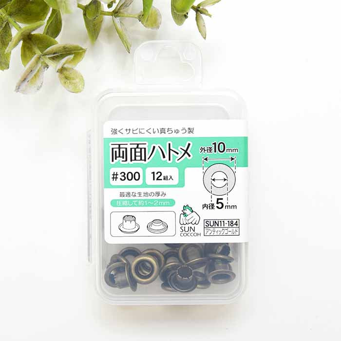 Double -sided eyelet inner diameter 5.O 12 sets 3 - nomura tailor