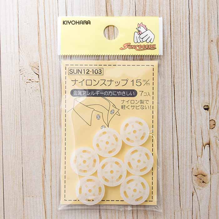 Nylon Snap 15mm 7 sets - nomura tailor