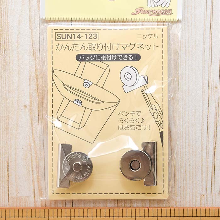 Easy mounting magnet 1 - nomura tailor