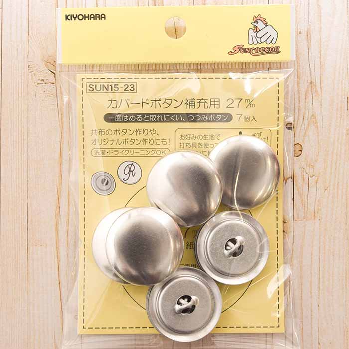 Cavard button for replenishment 27mm - nomura tailor