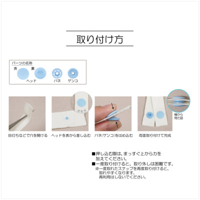 One -touch plus slim 13mm - nomura tailor